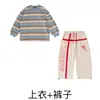 Ropa de Street Dance para Niños Manga Larga Rayas Unisex Holgada Estilo Urbano Traje de Performance de Street Dance Conjunto de Escenario Atuendo de Performance