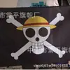 Bandera Pirata Exclusiva de Comercio Exterior Decoración de Calavera para Halloween Bandera Digital a Doble Cara con Ojales de Latón Engrosados Banderas Piratas