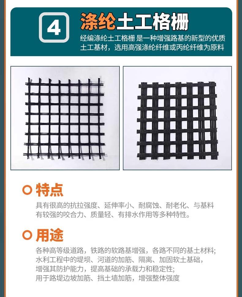 详情图片_11.jpg