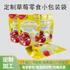 Bolsa Sellada para Alimentos Inflados, Bolsa Transparente al Vacío, Bolsa Gruesa de Papel de Aluminio con Cierre, Bolsa de Empaque Individual para Snacks Pequeños con Esquinas Redondeadas