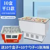 Vitrina Refrigerada para Ensalada de Frutas, Máquina de Porridge Helado, Gabinete Refrigerado de Polvo de Hielo, Congelador de Sopa de Frutas Refrescante, Food Truck Comercial