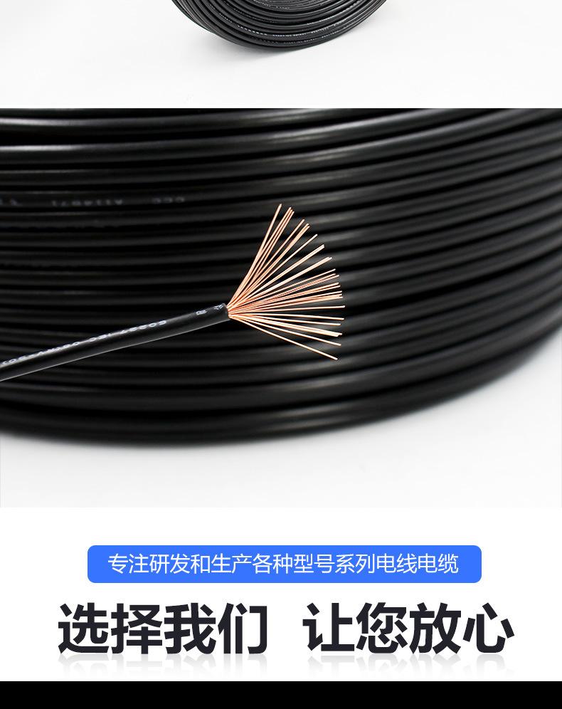 RV线_13.jpg
