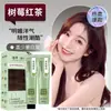 Tinte para el Cabello a Base de Plantas para Cubrir Canas, Crema Tinte para el Cabello Qing Si Tea Language, No Dañino para el Cabello, Color Marrón Frío de Moda para Salones de Belleza
