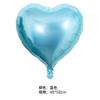 Filme de alumínio de 18 polegadas Balão do amor cor sólida coração de pêssego decoração de casamento de férias folha de alumínio em forma de coração balão de placa de luz