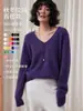 Novedades para Otoño/Invierno 26: Suéter básico de polar con cuello redondo, jersey de polar de cachemira de seda de morera, suéter de lana de corte holgado