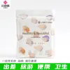 Jie Liya Toalla de Baño Desechable Portátil para Viaje Sanitaria Paquete Individual Set de Viaje Toalla Suave de Algodón Engrosada