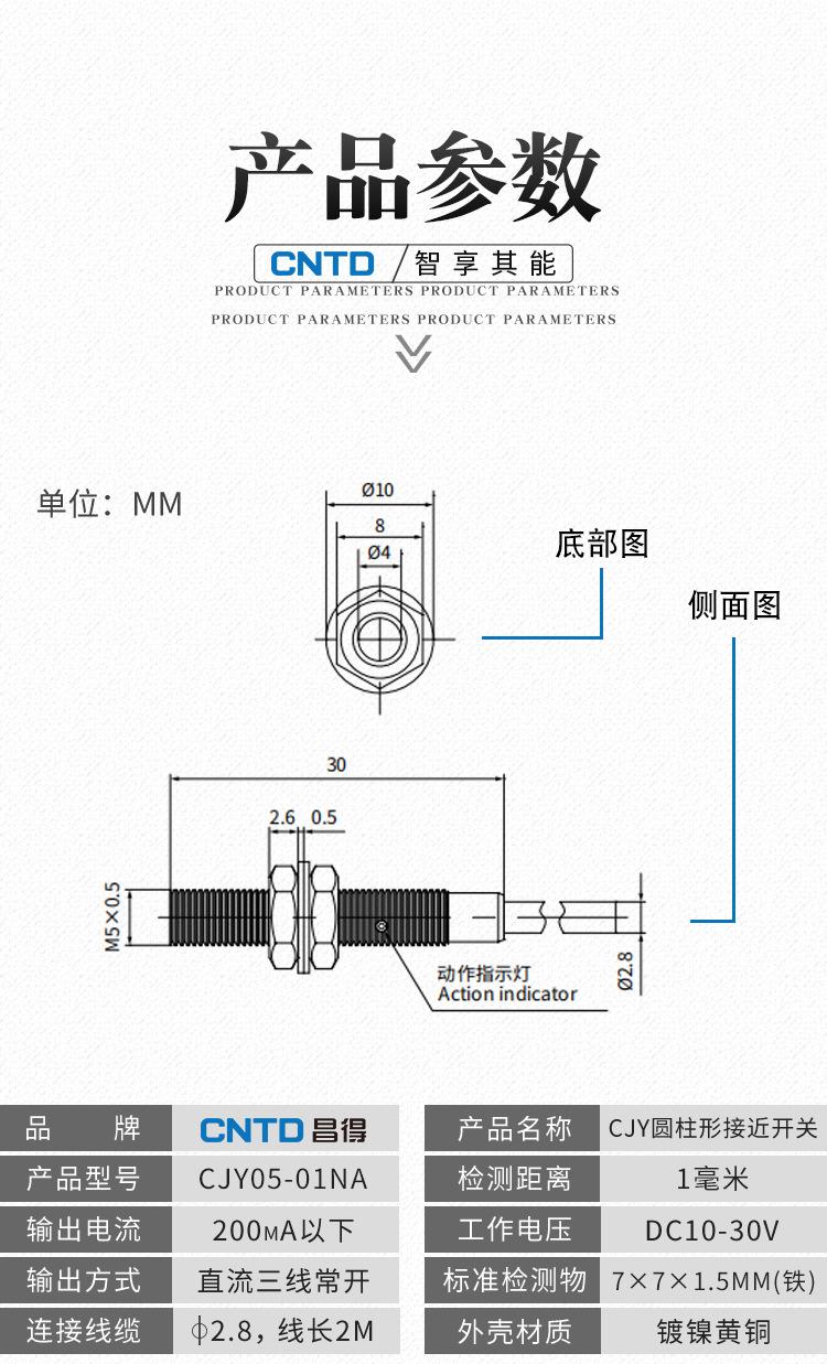 CJY05详情_03.jpg