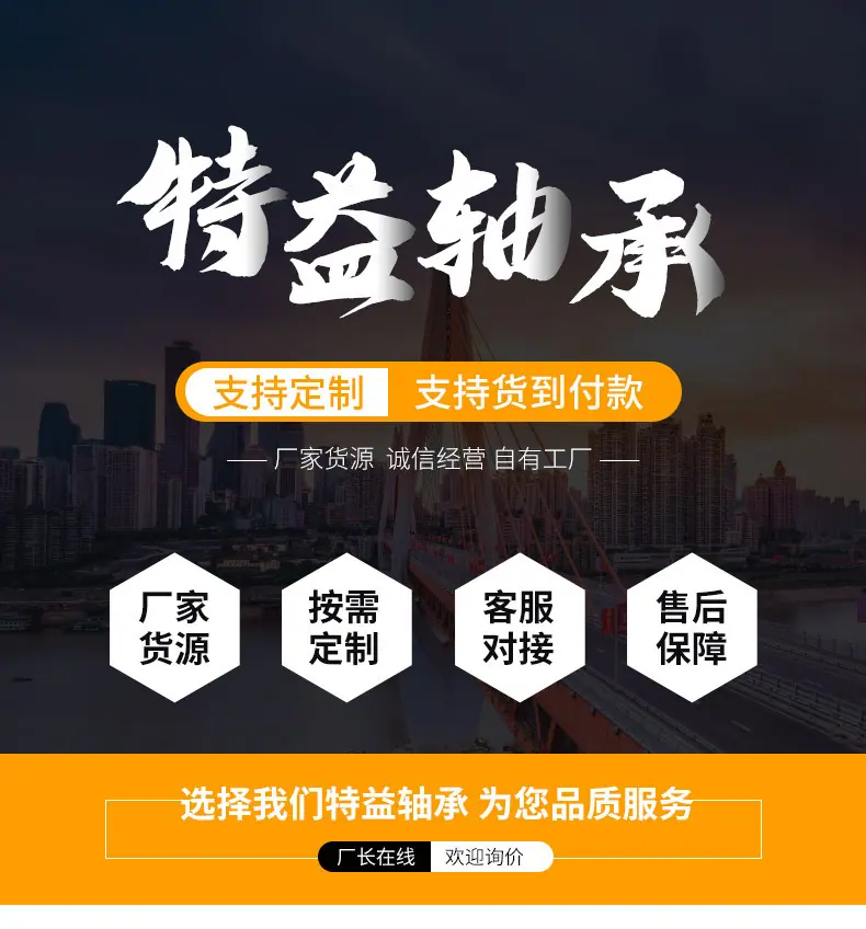 非标轴套定制_13.jpg