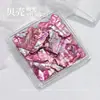 Decorações de Escamas de Mica de Concha para Nail Art Estilo Japonês Irregulares Ultra-Finas Escamas de Concha Madreperolada Adesivos de Unha de Acetato DIY