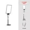 Luz de Tablet Recarregável para Transmissão ao Vivo, Dedicada para Streamers, Luz de Beleza para Transmissão ao Vivo na Mesa, Luz de Tela Cheia de Chão