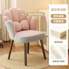 Silla de Pétalo Red Social Taburete de Tocador de Lujo Ligero Uso en Casa Silla de Tocador para Niña con Respaldo Silla de Manicura Silla de Maquillaje para Dormitorio
