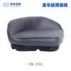 Asiento triangular marino, asiento de barco de pesca con señuelos a prueba de sol para exteriores, asiento de capitán marino de liberación rápida