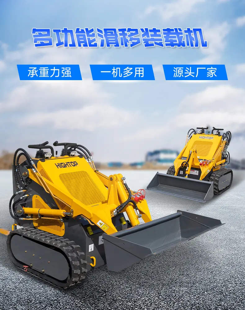 HTS380中文_01