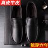 Sapatos Masculinos de Couro Genuíno Liquidação Especial Sapatos de Couro Modernos Que Combinam com Tudo Sapatos Casuais de Couro Respiráveis Antiderrapantes Slip-on para Homens