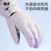 Guantes de Esquí para Niños Invierno Guantes Cálidos de Dibujos Animados para Niños y Niñas Ciclismo Antideslizantes con Forro Polar a Prueba de Viento, a Prueba de Frío e Hidrorrepelentes