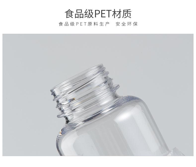 饮料瓶详情页