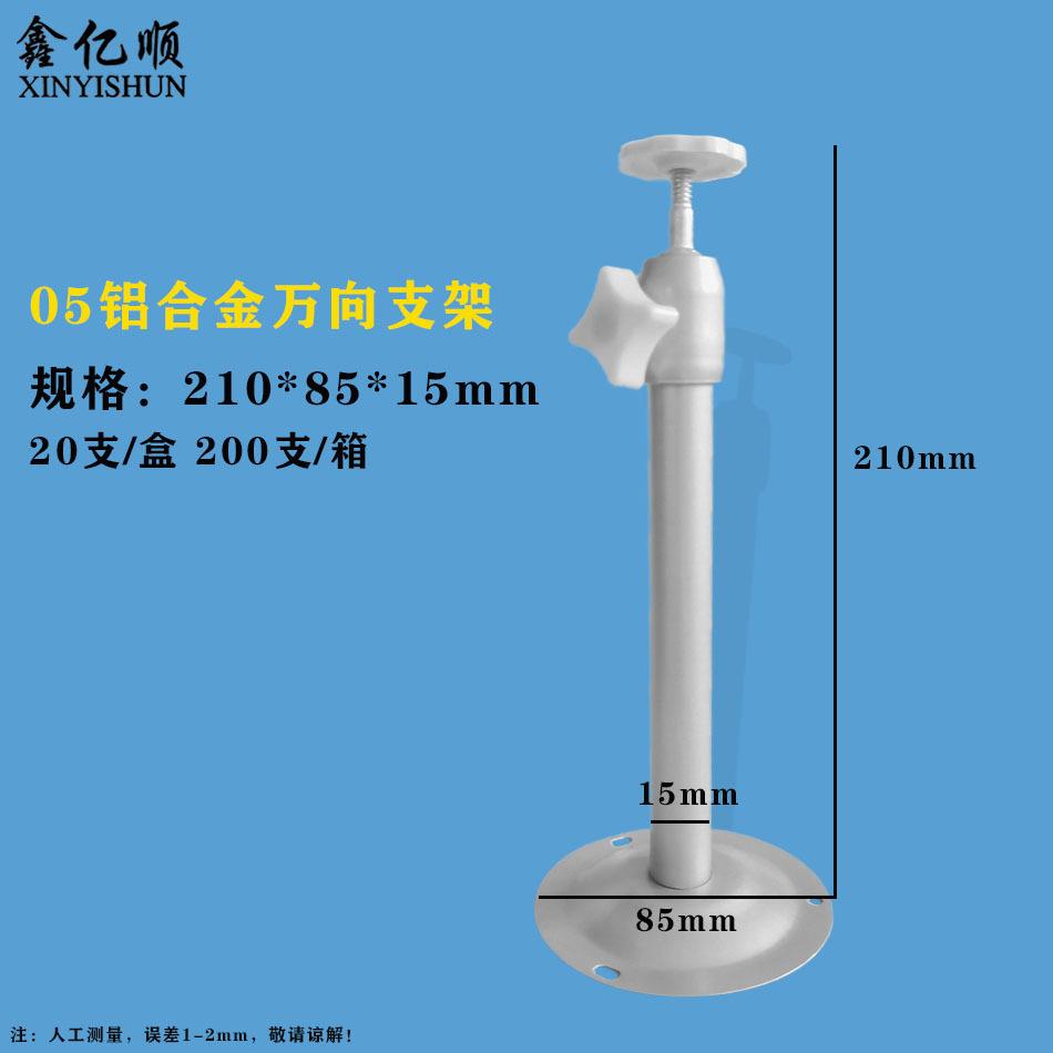 04铝 05铝 (2).jpg