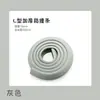 Qian Yunying Esquina Anticolisión Engrosada Ensanchada Tira Protectora para Bebé Esquina de Vidrio Anticolisión Tira para Envolver Mesa Niños Tira Anticolisión