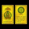 Estátua de Buda, Cartão de Buda Portátil de Metal, Bodhisattva Guanyin, Bodhisattva Ksitigarbha, Cartão Portátil de Paz com Impressão Personalizada, Cartão Dourado