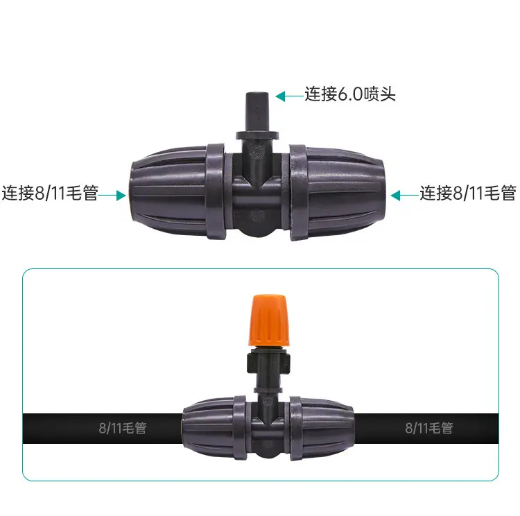 8-11平口三通带扣详情_08.jpg