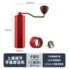 Molinillo de Café Manual Transfronterizo, Molinillo de Espresso Portátil para Exteriores, Máquina de Café con Núcleo de Acero Sus420