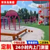 Grande Combinação de Equipamentos de Parque de Diversões Não Motorizados: Escorregador, Parede de Escalada, Balanço, Design de Parque Infantil ao Ar Livre