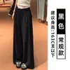 Calça casual de tecido milkskin azul marinho para mulheres, novo estilo outono 2026, calça esportiva de yoga modeladora, calça reta de perna larga