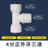 Conector para Purificador de Agua Conexión Rápida de 2 Puntos Hogar Cocina Tubería de Agua PE Accesorio Pre-Filtro de Agua Pura