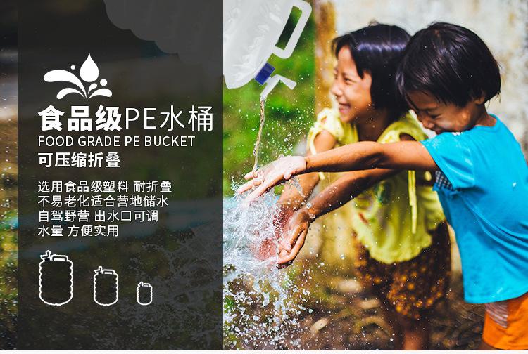 PE伸缩水桶_01