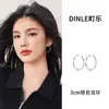 Pendientes de Aro Grandes Lisos Europeos y Americanos de Aguja de Plata S925 para Mujer, Pendientes de Gama Alta con Aspecto Adelgazante para Rostro Redondo, Pendientes de Moda y Versátiles