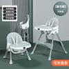 Silla de comedor para bebé, plegable, portátil, para el hogar, silla de aprendizaje para bebés, mesa de comedor multifuncional para niños y asiento de silla.