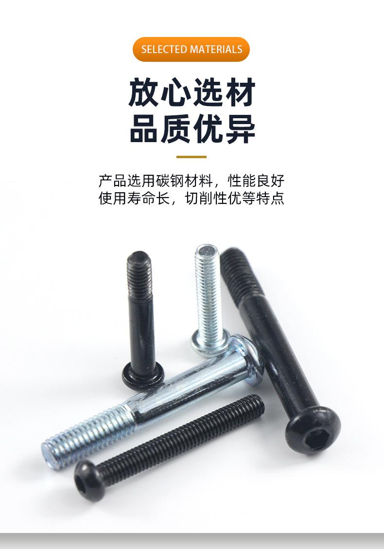 医疗螺丝_06.jpg
