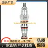 Qpaa-Lan Sun Hydraulics Importado dos Estados Unidos, Válvula de Equilíbrio, Válvula de Cartucho Roscada