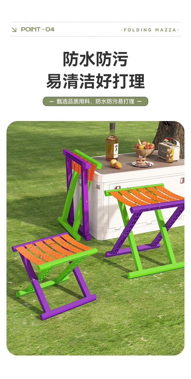 马扎套版详情_09.jpg