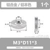 Tuerca moleteada de una sola capa, de paso pequeño y delgado, de aleación de aluminio, M3M4M5M6M8M10, para hardware Hongkangming