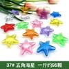 Diamante Acrílico de Cristal Imitación Juguetes para Niños Piedras Preciosas Diamantes de Colores Casa de Juego para Niños Recompensas de Juego