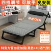 Cama individual plegable para uso doméstico, cama simple para siesta, cama de camping portátil multifuncional, sillón reclinable de oficina