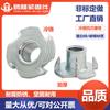 Revestimento Galvanizado Azul e Branco: Porca de Quatro Garras Espessada para Forjamento a Frio - Porca de Unha de Quatro Garras Embutida para Móveis M3456810M12