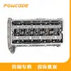 FB3Q6090DA é adequado para a montagem do cabeçote do motor Ford Ranger 3.2 TDCi/P5AT