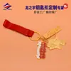 Fábrica de Produção de Chaveiros de Metal Pintado com Pingente de Souvenir Aniversário Cultural e Criativo de Atração Turística Feito Sob Medida de 16 Anos de Long Zhiyu