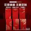 2027 Año del Cordero Sobre Rojo de Alta Calidad Estampado en Relieve Estampado en Caliente Sobre Rojo Dinero de la Suerte Personalización Corporativa Estampar Logo Creativo Personalizado Hongbao