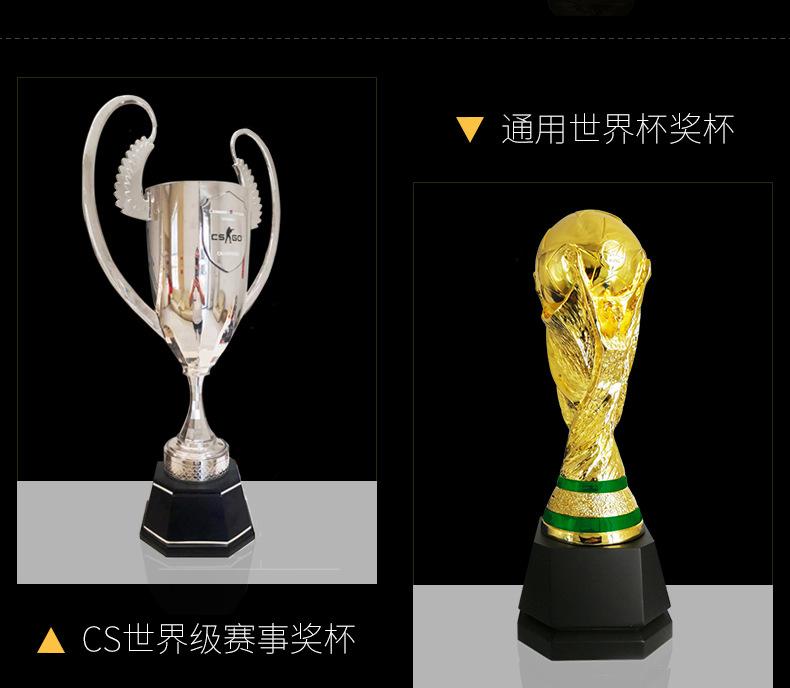 奖杯定制策划稿_09