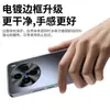 Funda para Teléfono VIVO X200S Aplicable 200 Cubierta Ultra Protectora Cobertura Total con Lente Integrado Película de Lente Incorporada Mate