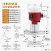 Sensor de nível tipo pá rotativa, medidor de nível, sensor de controle de limite, medidor de nível à prova de explosão para alta temperatura, interruptor 24V/220V