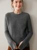 Suéter de Cachemira de Cuello Redondo con Trenzado de Doble Hebra para Mujer 25 Otoño e Invierno Nuevo Suéter Holgado de Punto para Fondo Suéter de Punto con Abertura a la Moda