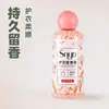 Perfumador de Roupa em Pérolas para Uso Doméstico, Fragrância de Longa Duração, Esterilização e Remoção de Ácaros, Pérolas de Perfume para Roupas, Fragrância Forte, Proteção e Amaciamento das Roupas, Atacado