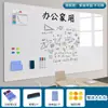 Pegatinas de Pared Pizarra Blanca Magnética Extraíble Tablero de Escritura para Oficina Tablero de Enseñanza para el Hogar Tablero de Dibujo para Niños Vidrio de Pared Succión Magnética