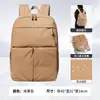 Mochila Forestal Transfronteriza para Hombres y Mujeres, Color Sólido de Gran Capacidad Versión Coreana Mochila Escolar Versátil, Mochila para Escuela Secundaria, Mochila para Estudiante Universitario