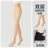 Leggings de Doble Capa con Efecto Pierna Desnuda para Mujer para Otoño e Invierno, Medias Negras Transparentes de Color Piel Natural con Forro Polar y Reemplazo Extraíble
