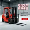 Empilhadeira elétrica de quatro rodas para interior com bateria de lítio, empilhador de elevação hidráulica para manuseio de carga em fábrica e equipamento de carga/descarga